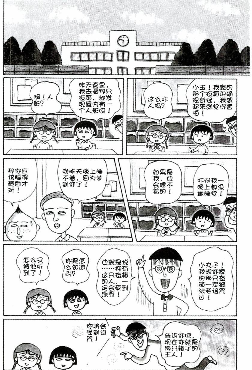 第135页