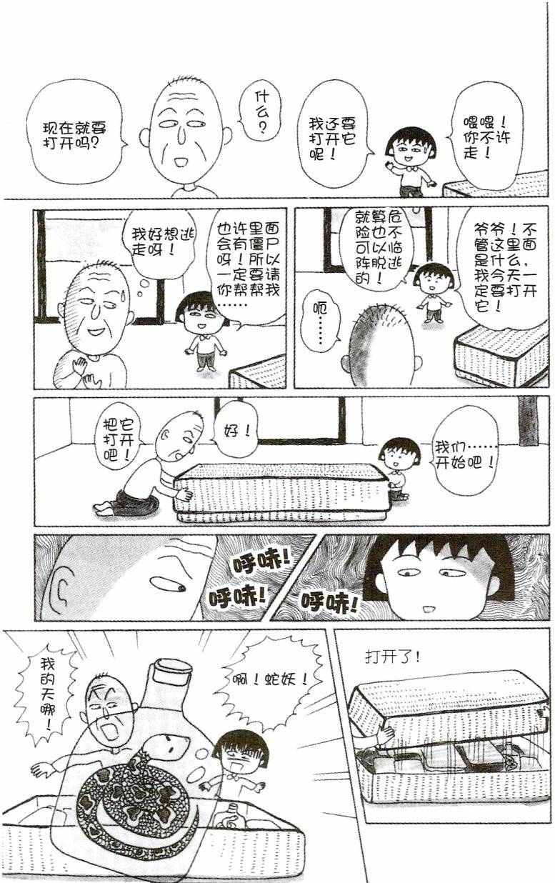第138页