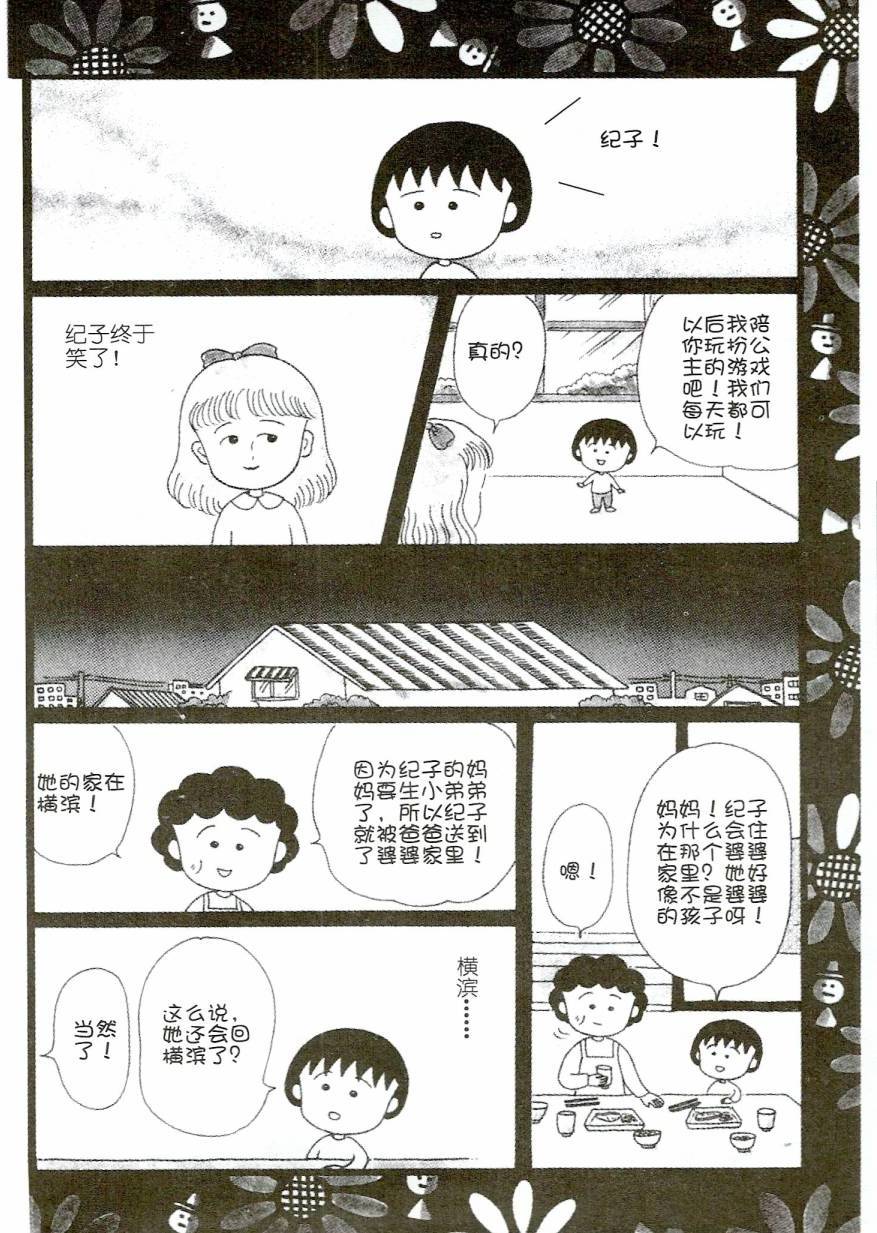 第144页