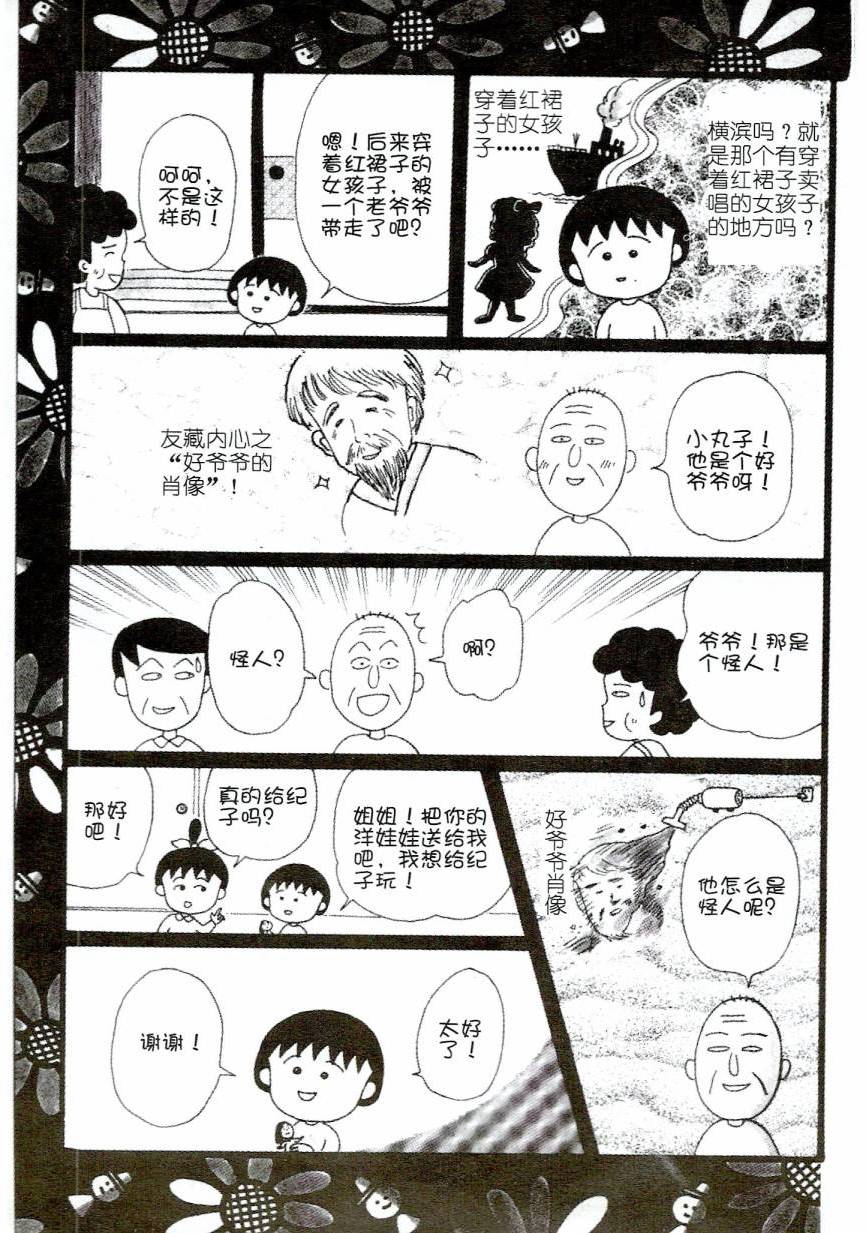 第145页