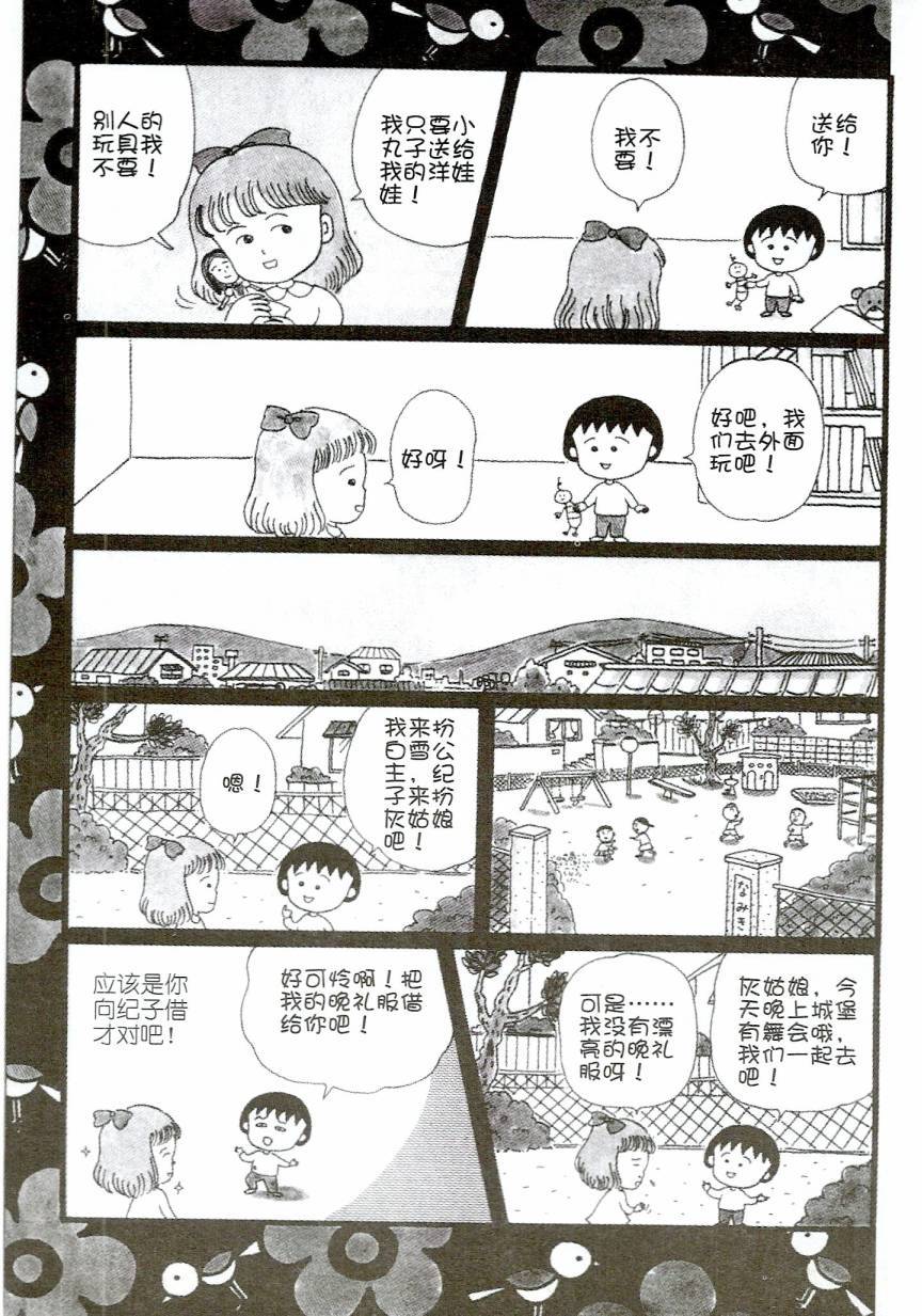 第147页