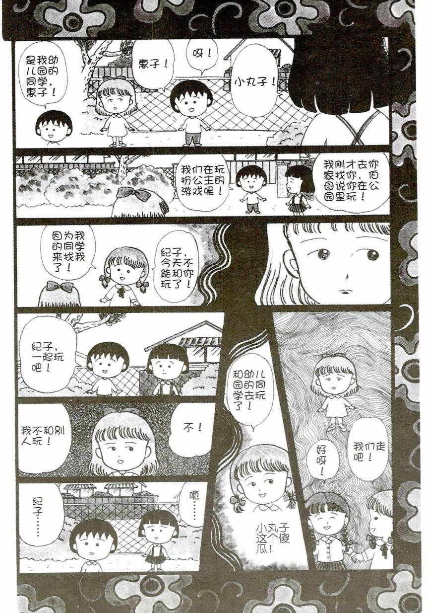 第148页