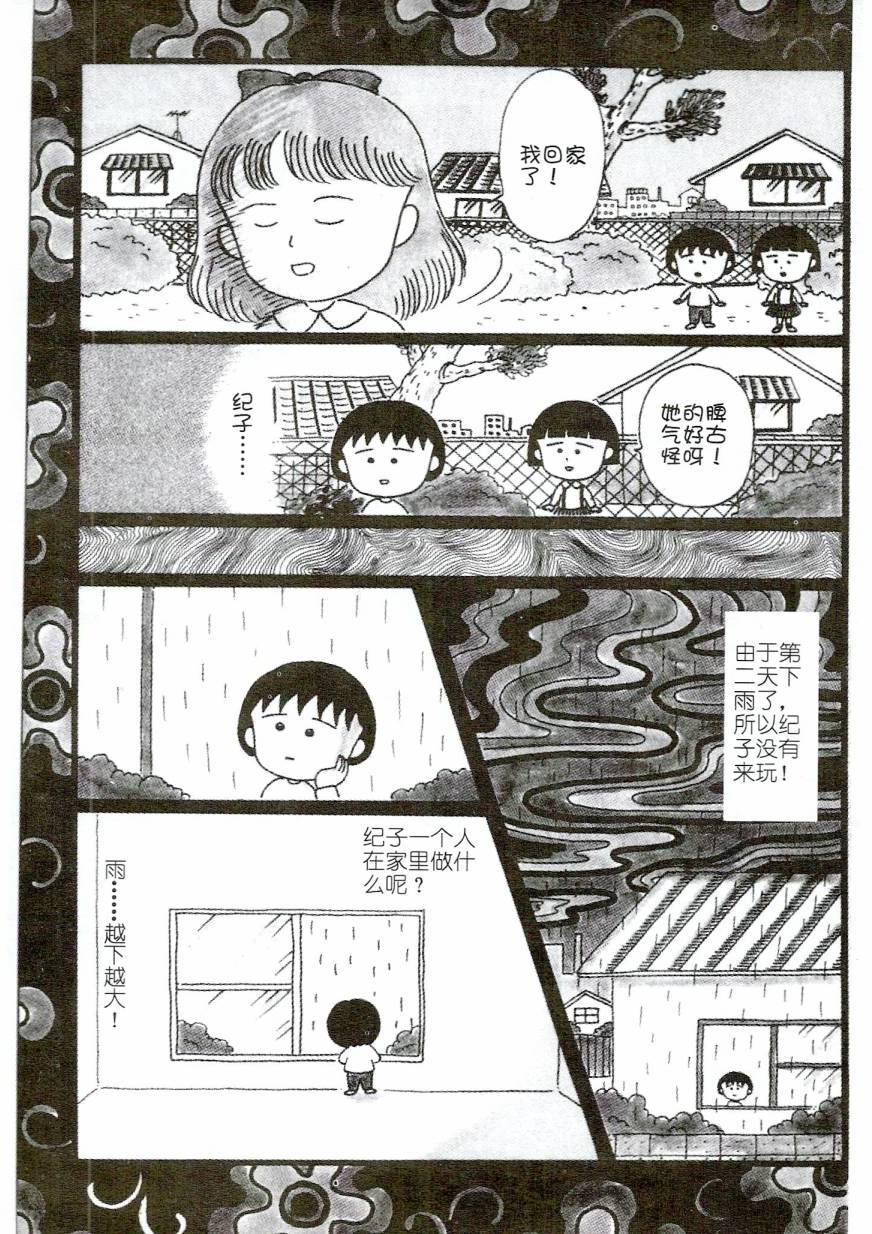 第149页