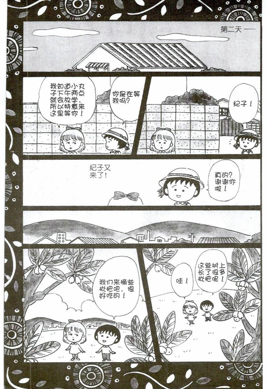 第151页