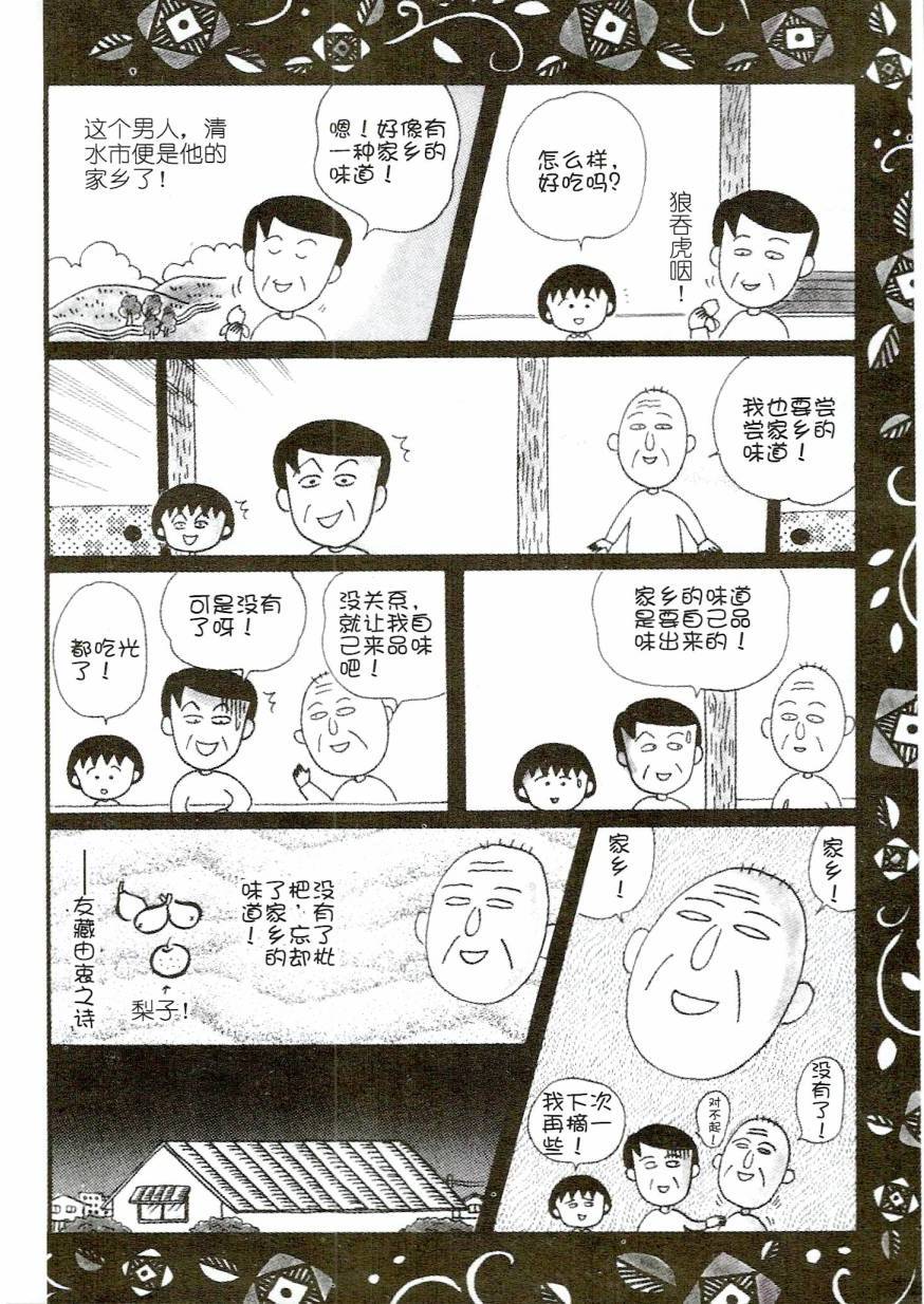 第154页