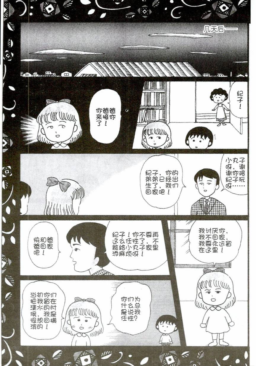 第155页