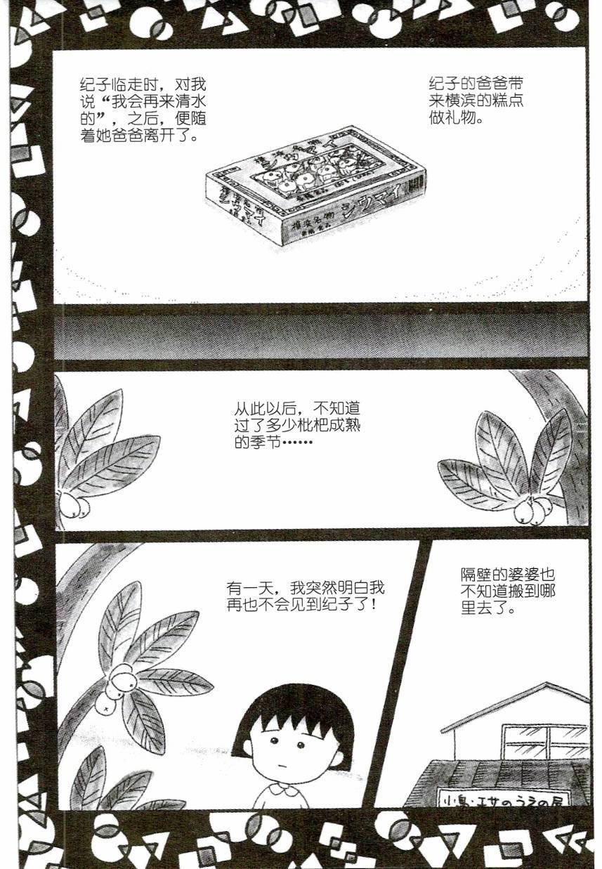 第157页