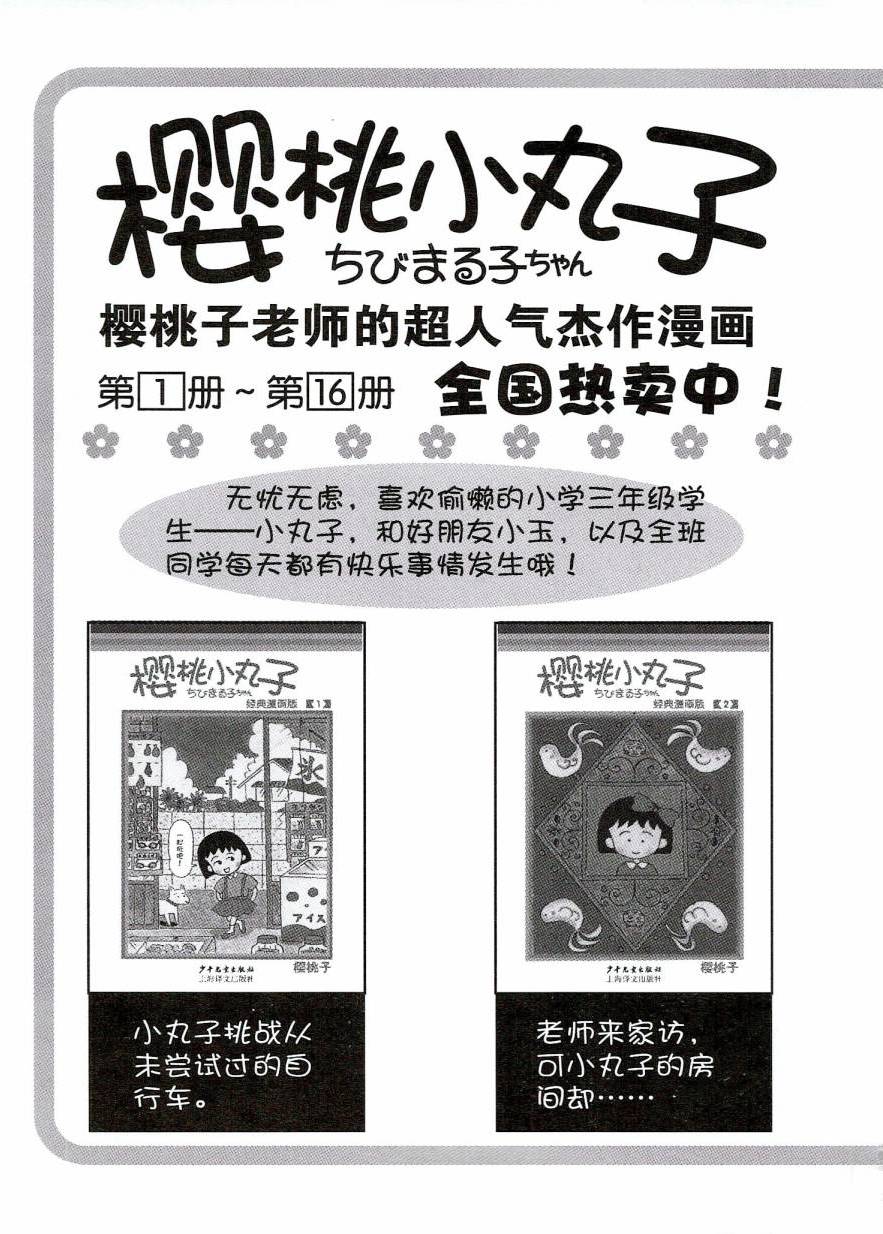 第161页