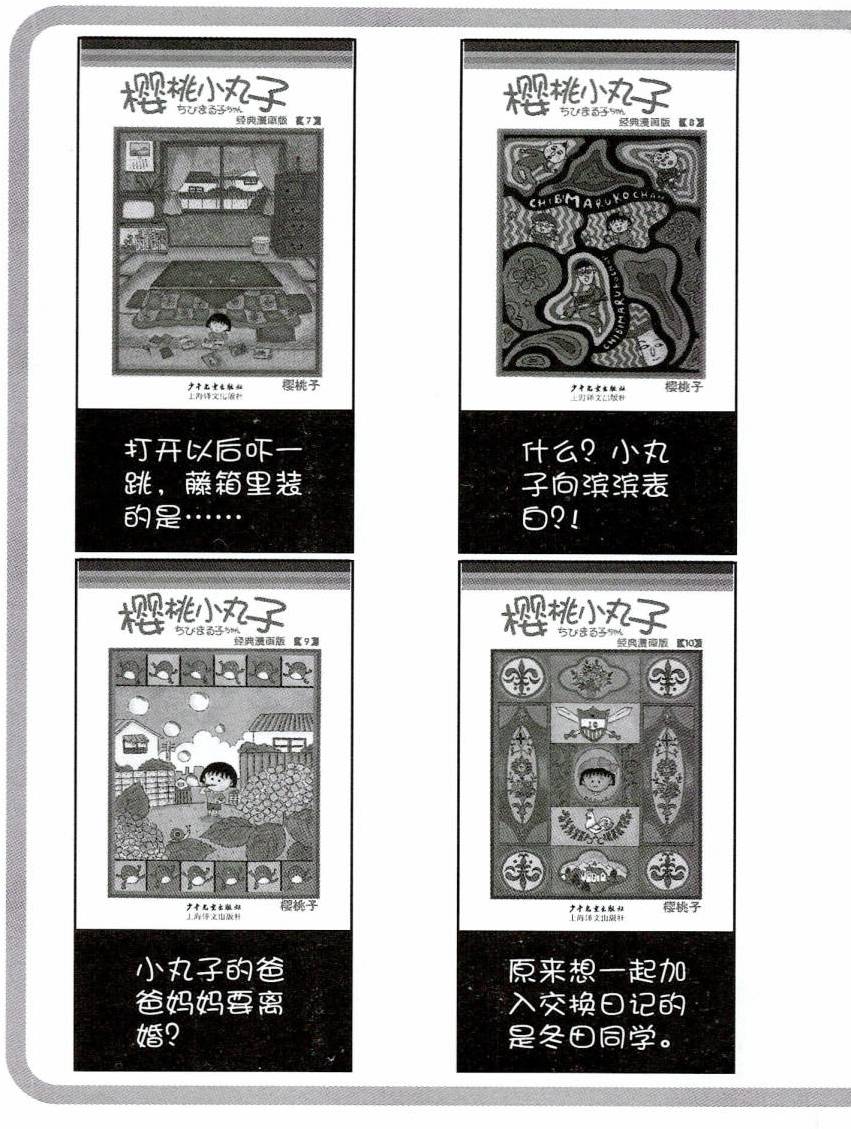 第163页