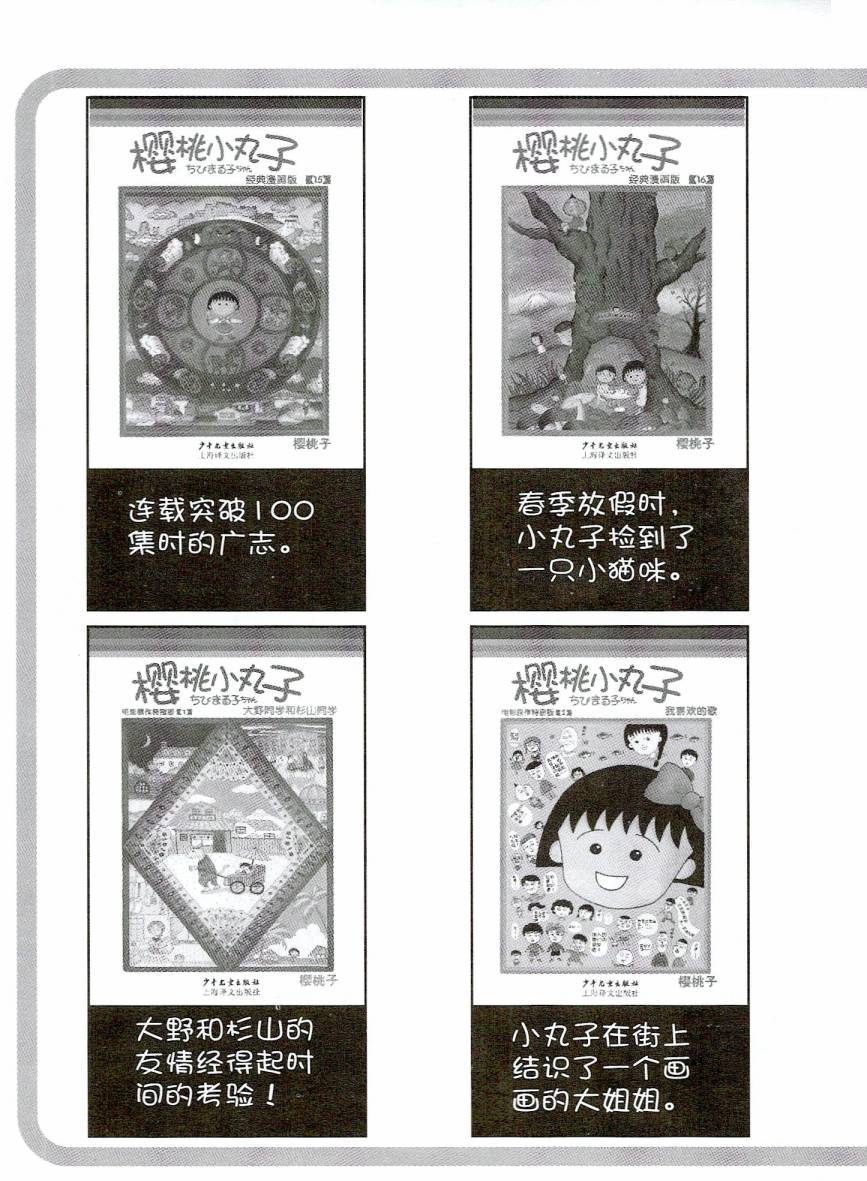 第165页