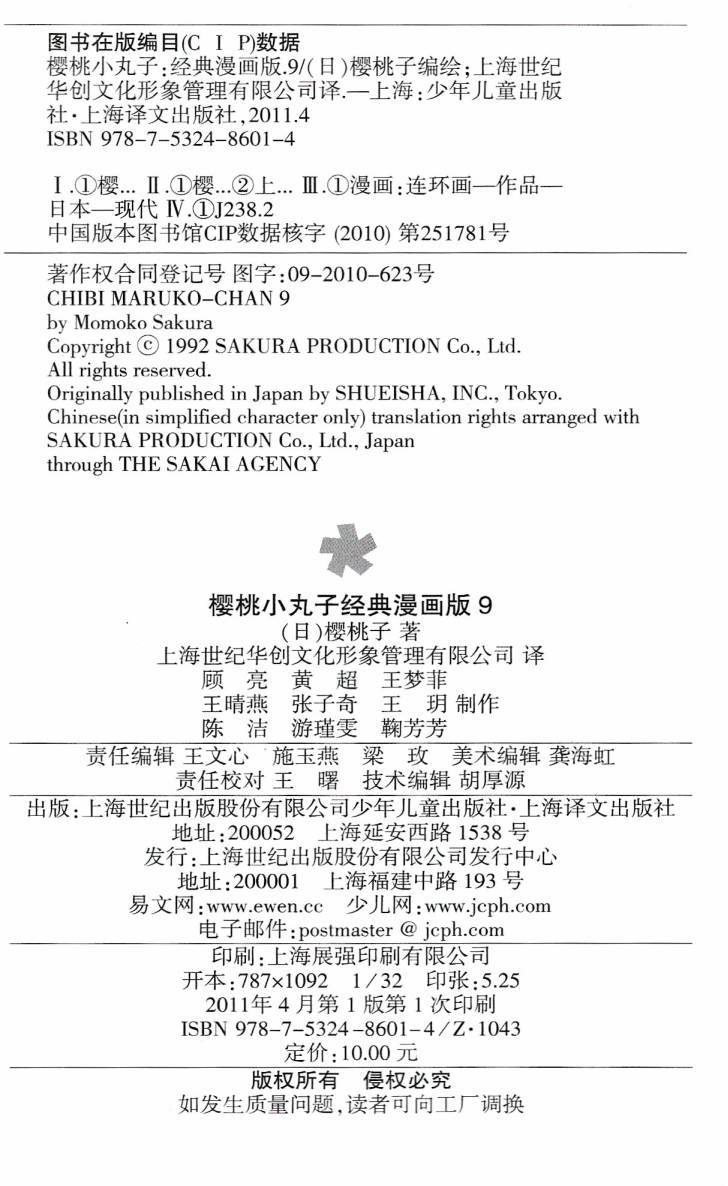 第167页