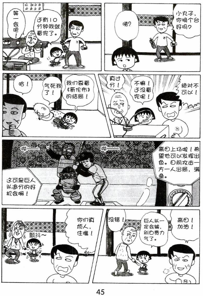 第44页