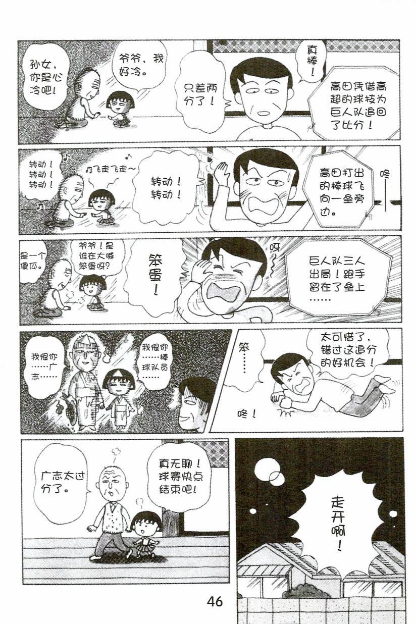 第45页