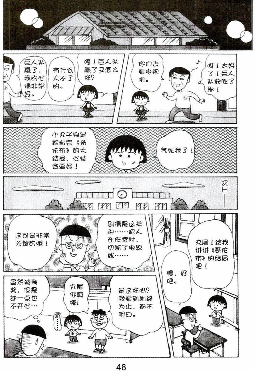 第47页