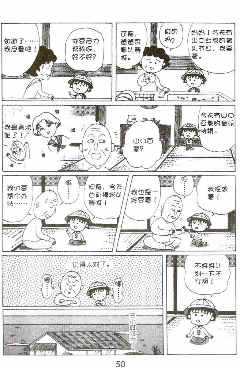 第49页