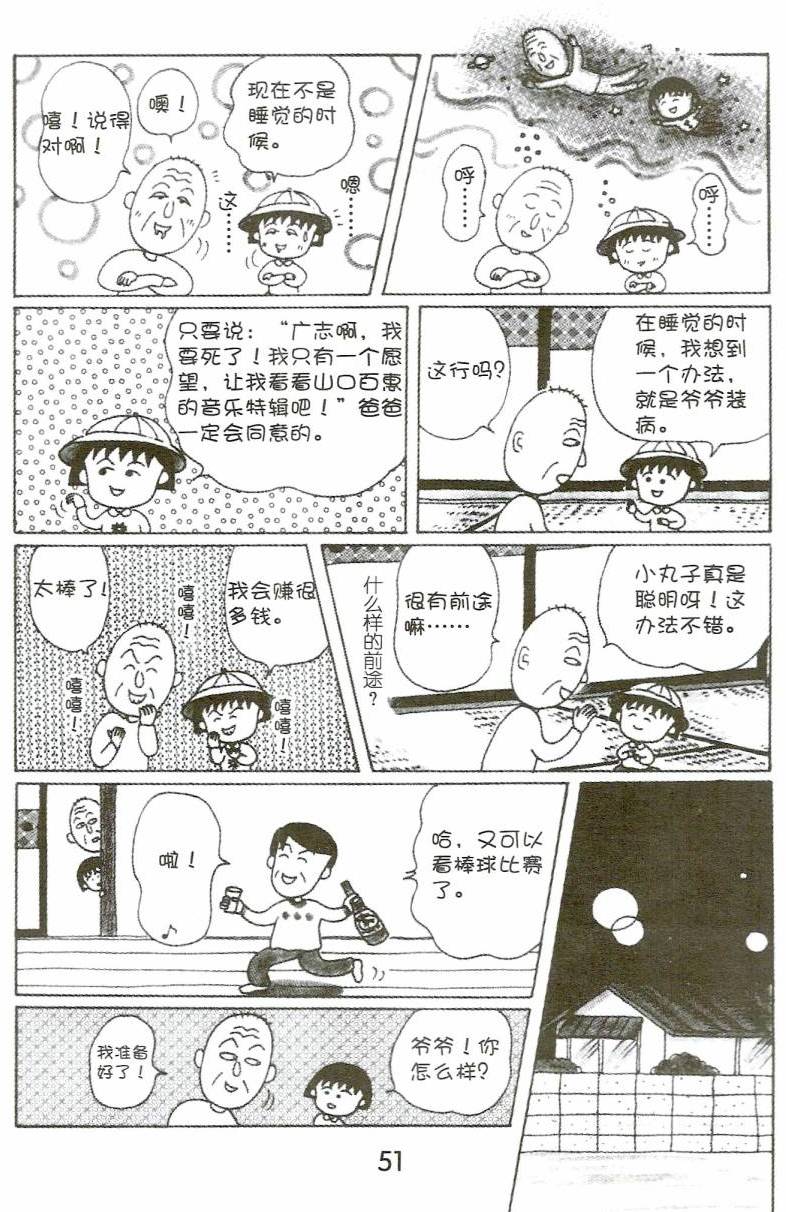 第50页