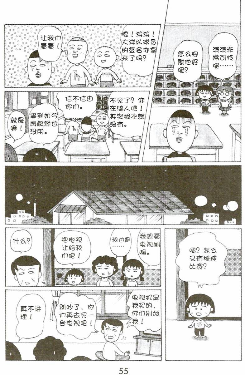 第54页