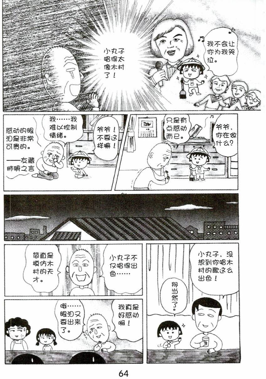 第63页