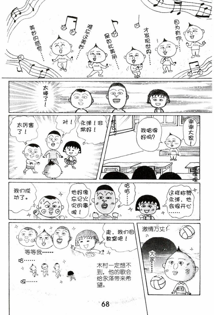 第67页