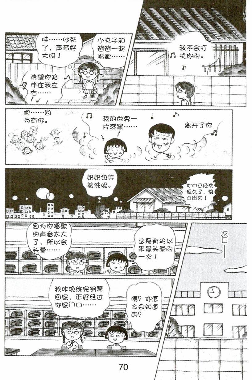 第69页