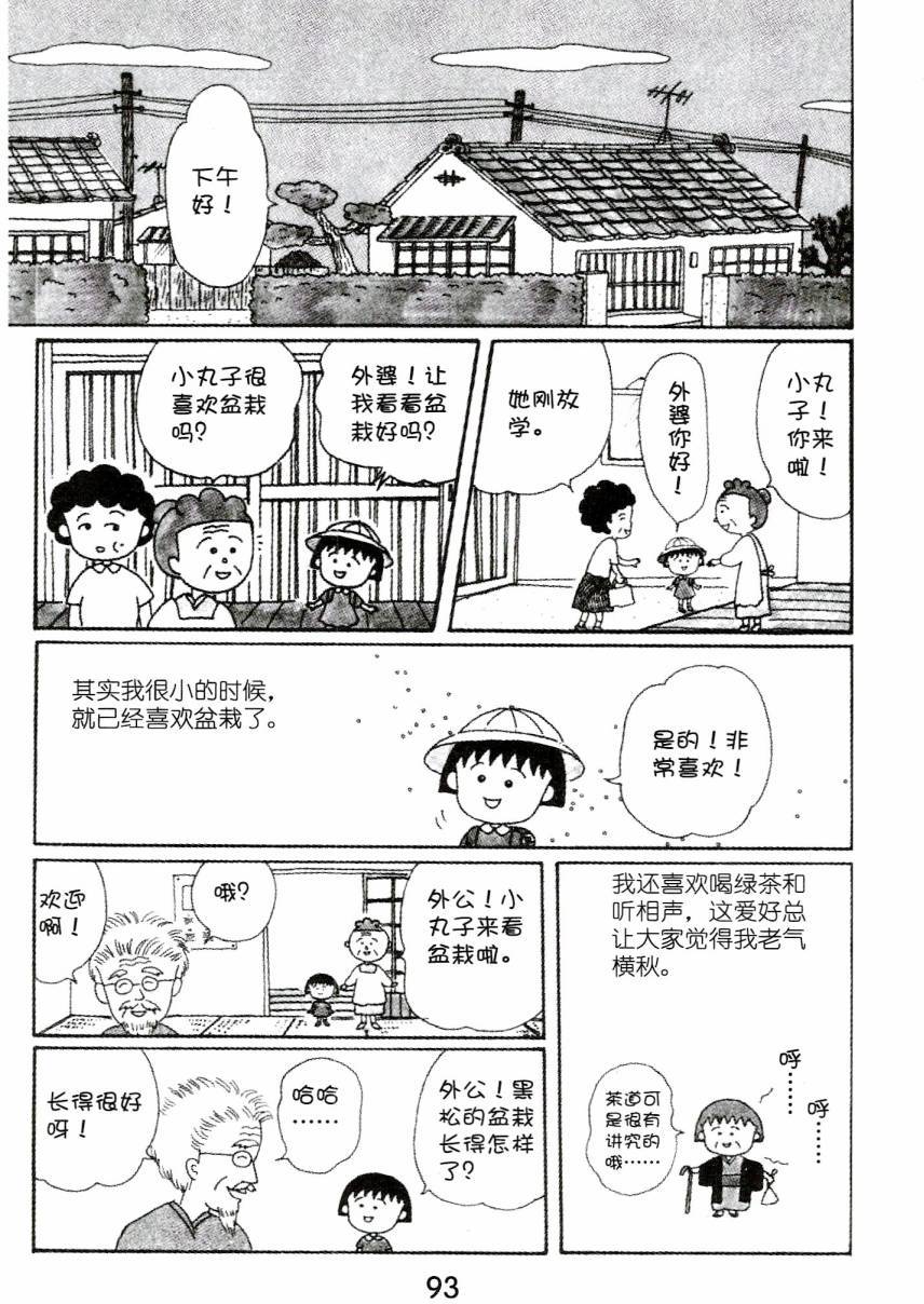 第92页