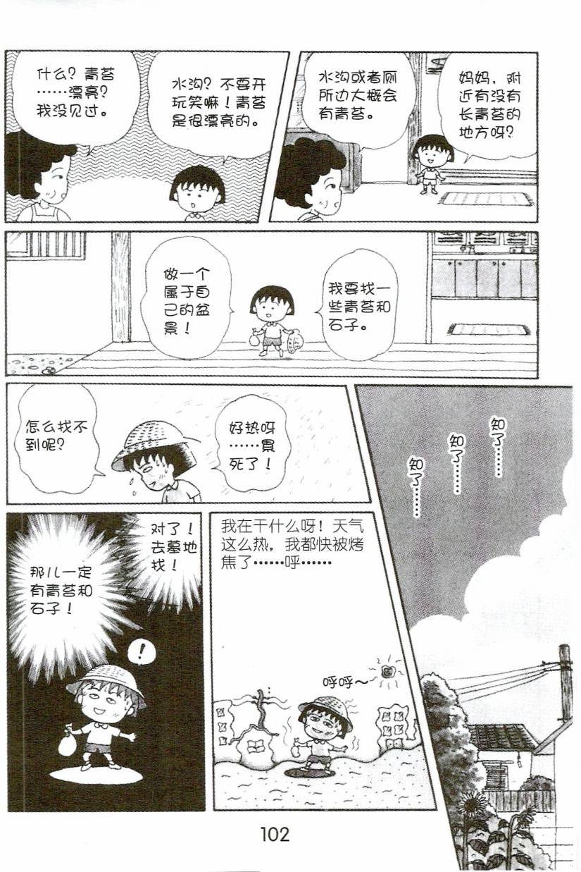 第101页