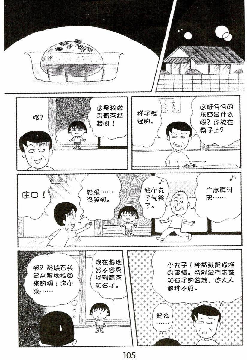 第104页