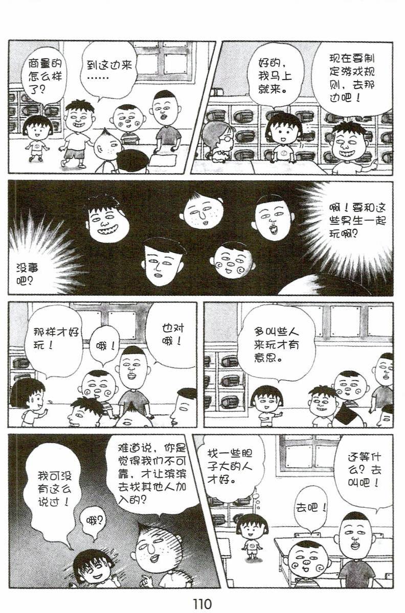 第109页
