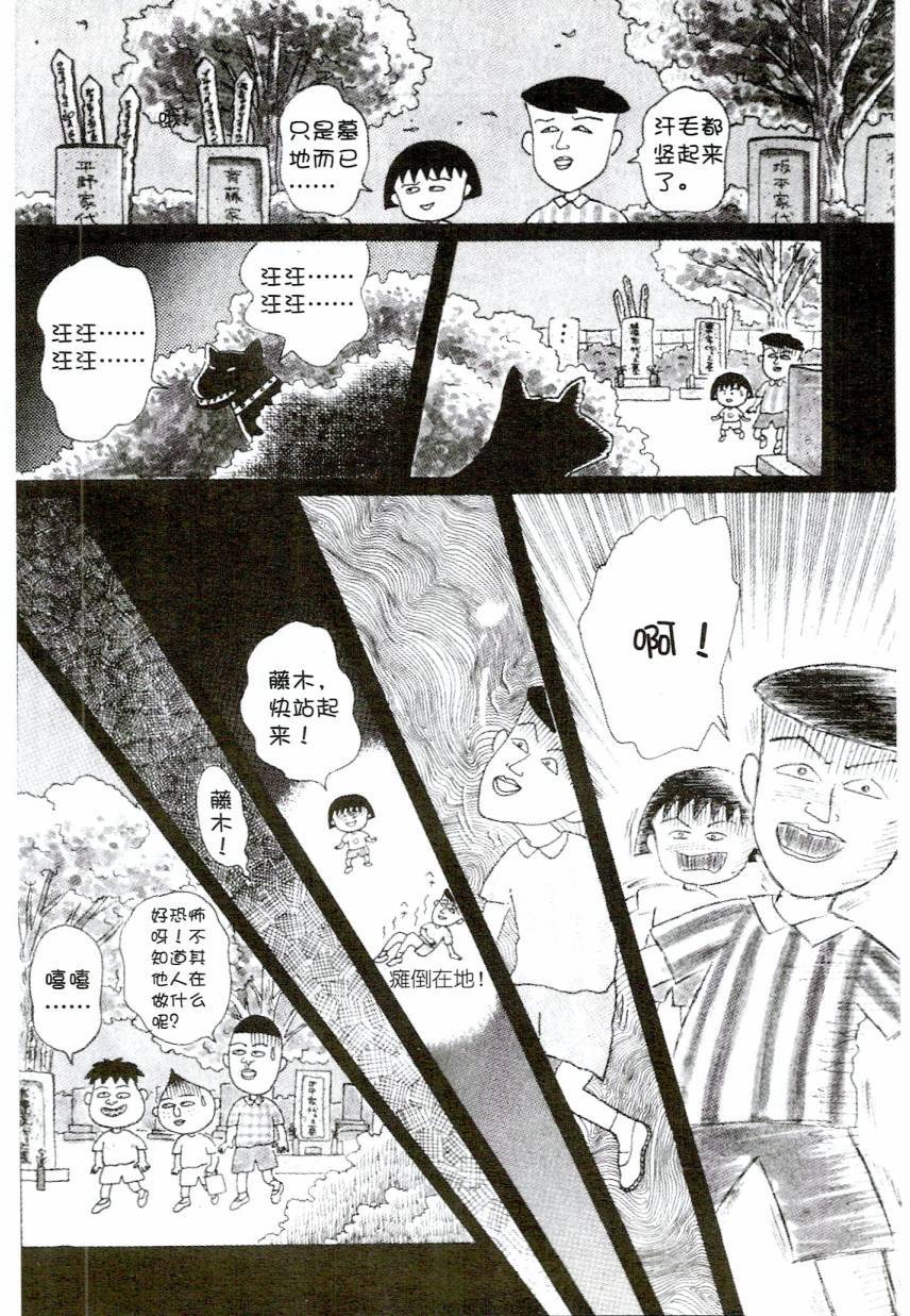 第115页