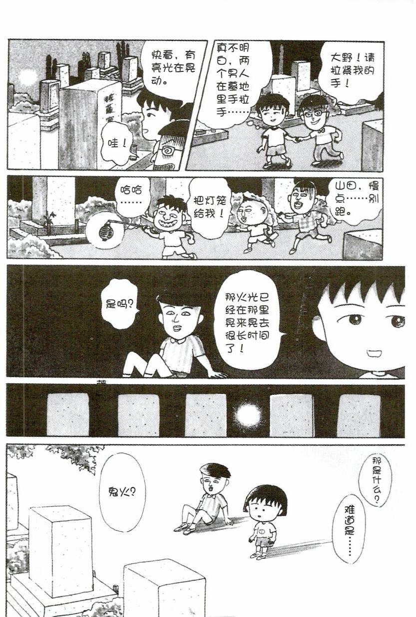 第117页