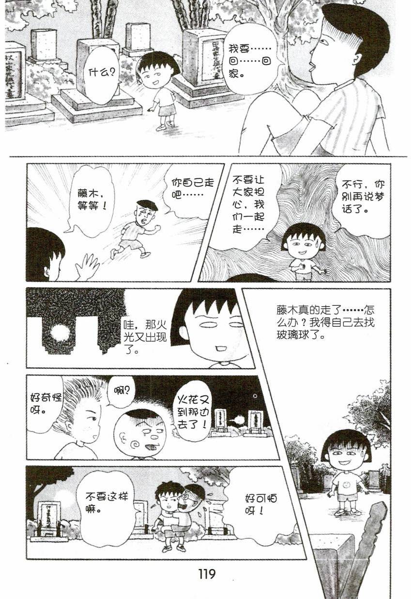 第118页