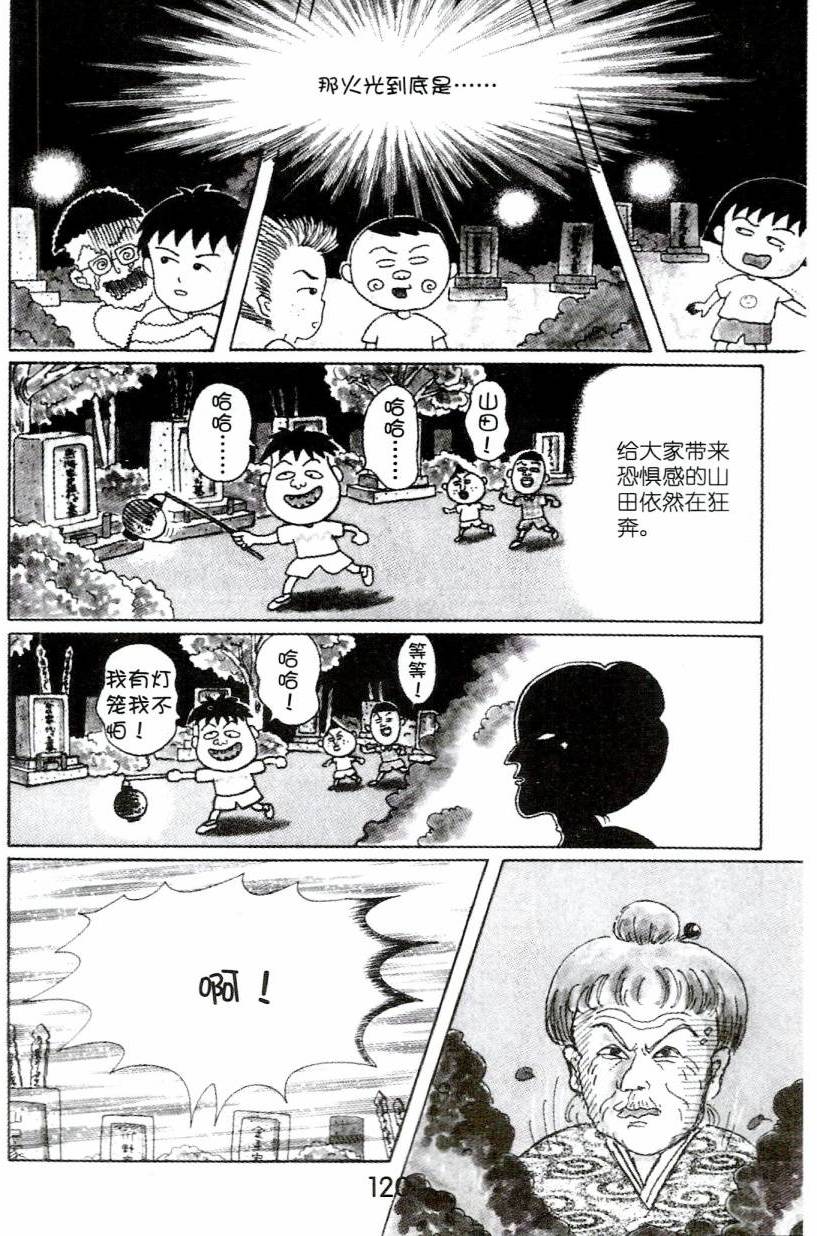 第119页