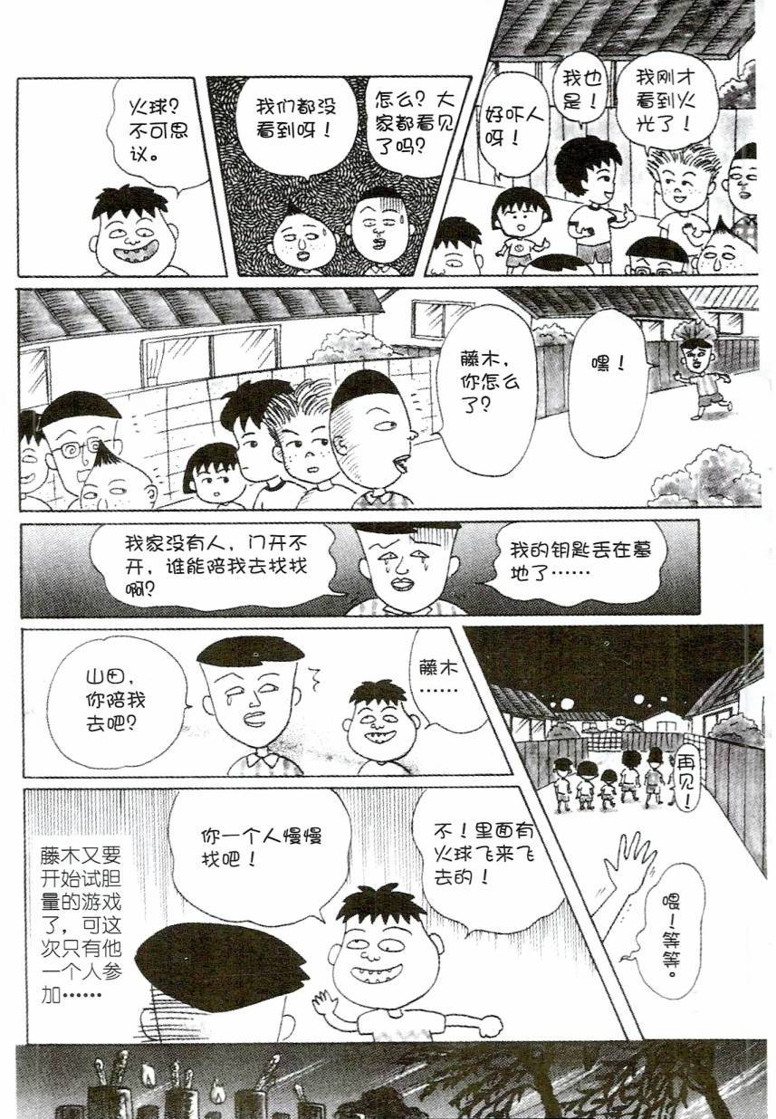 第123页
