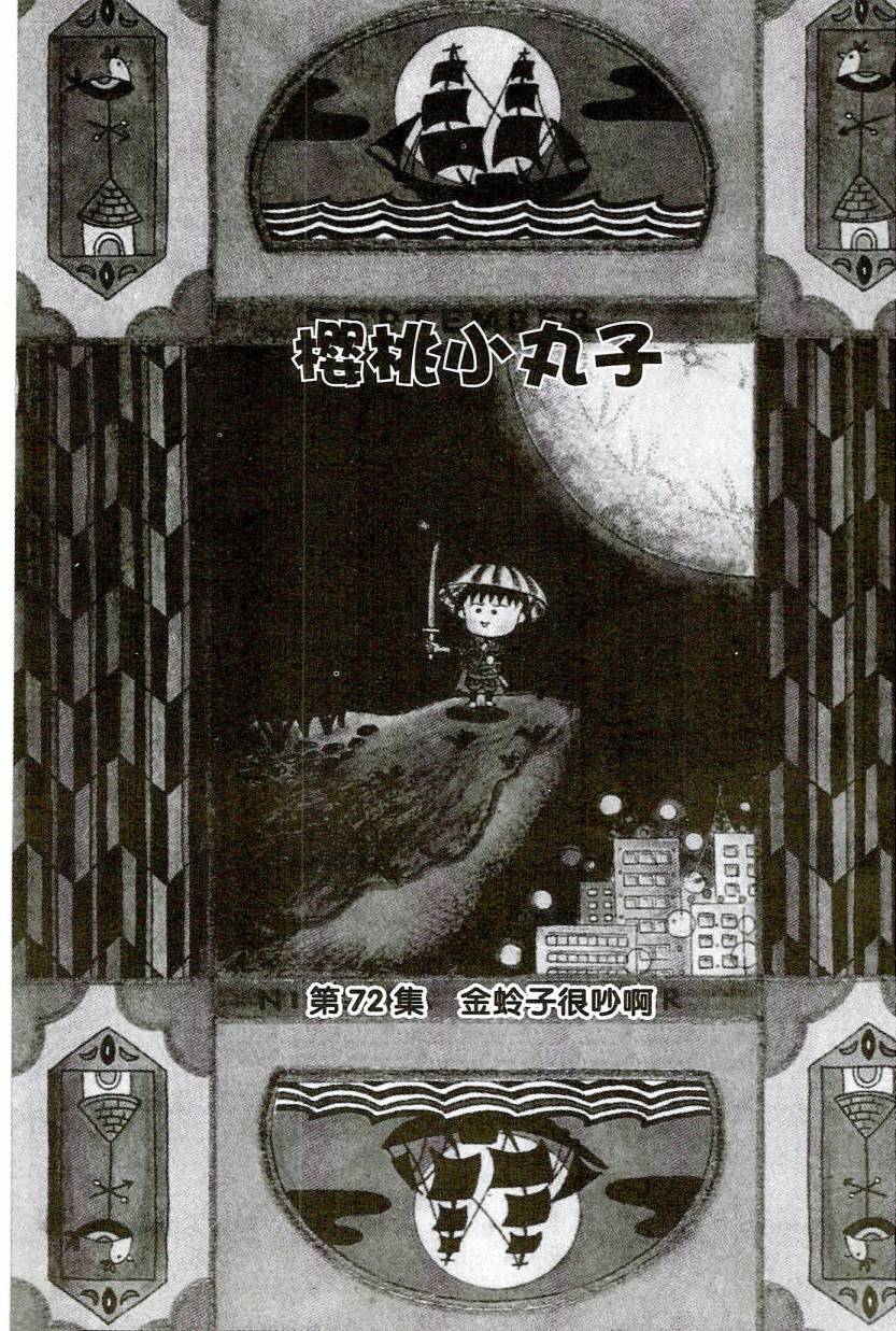 第124页