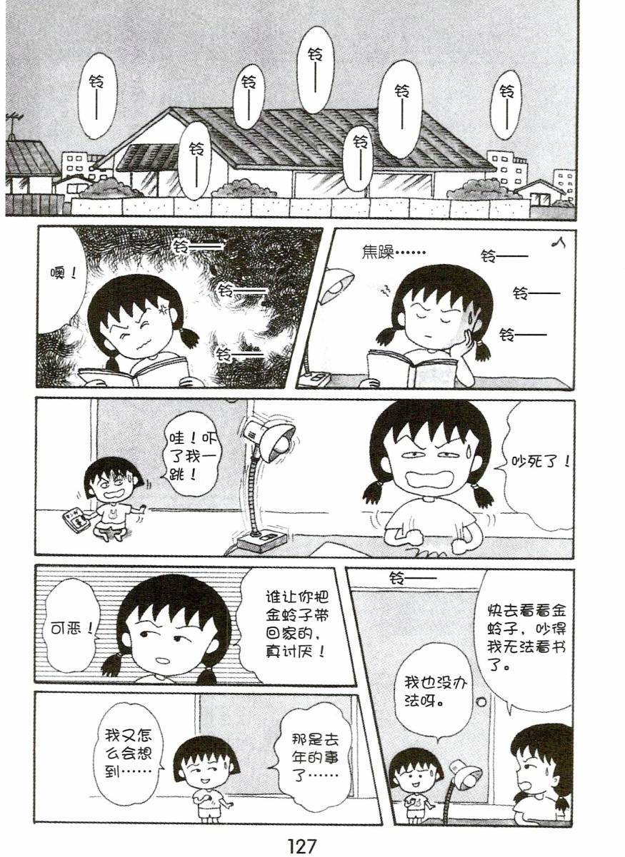 第126页