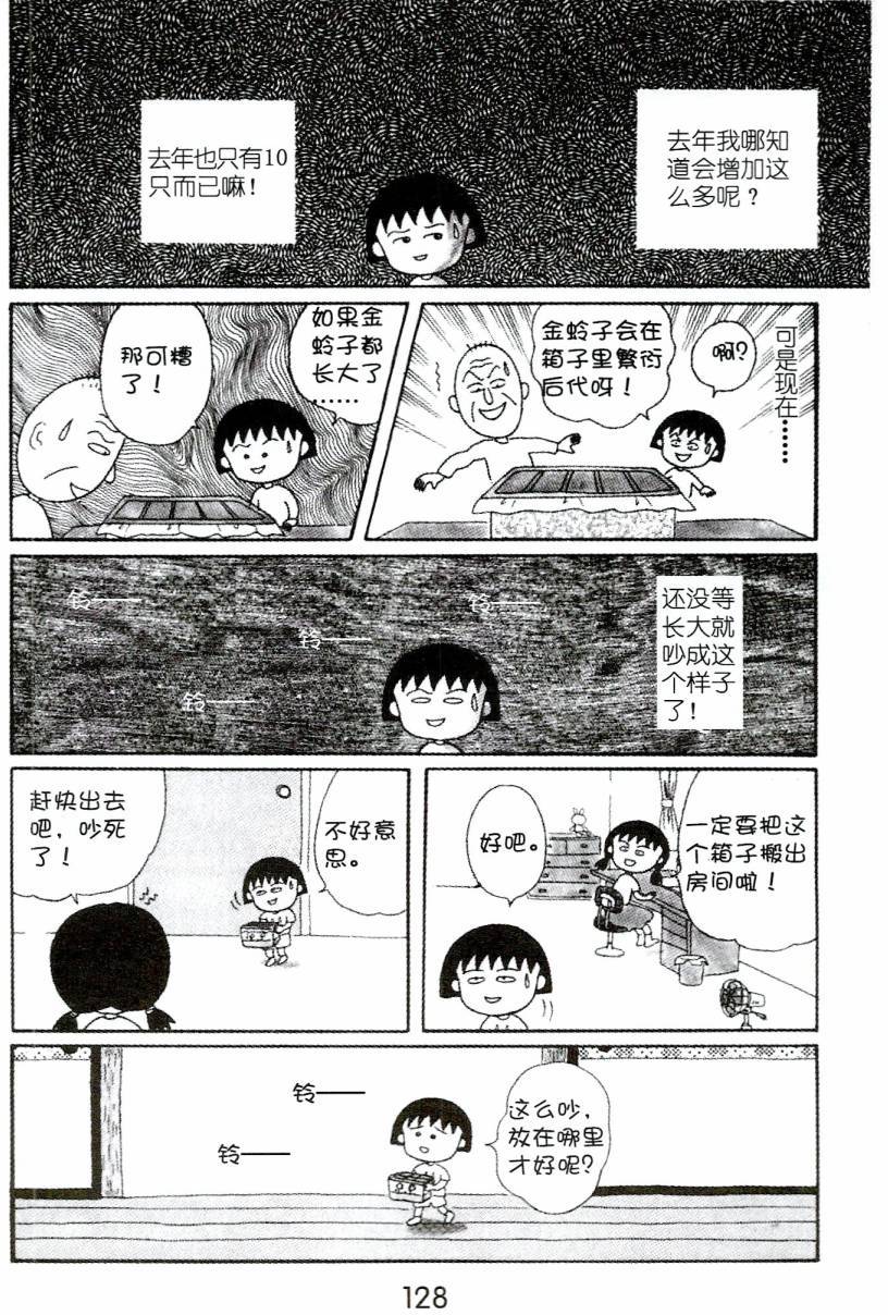 第127页