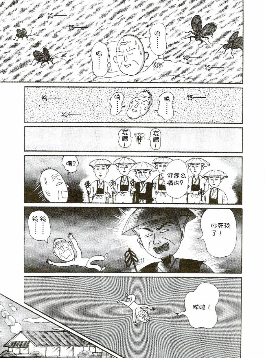 第130页
