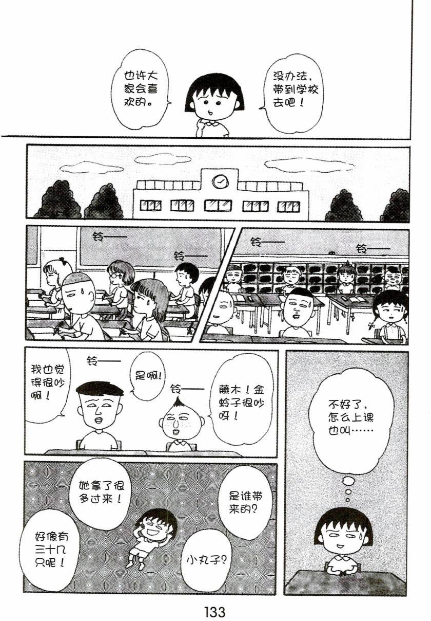 第132页