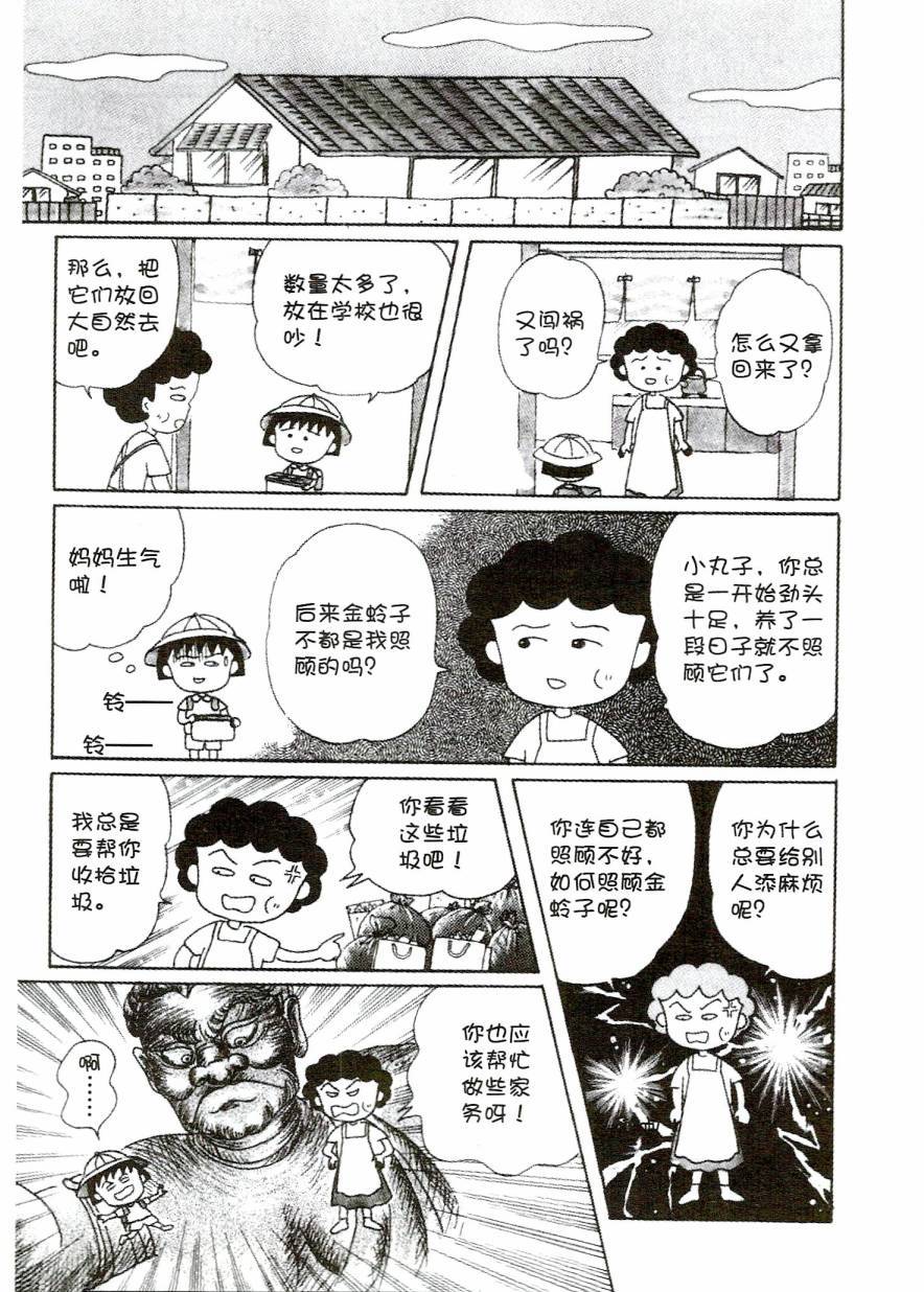 第134页