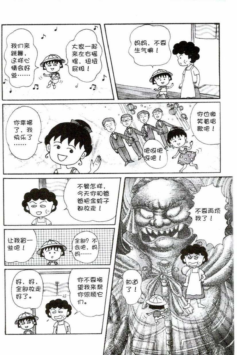 第135页