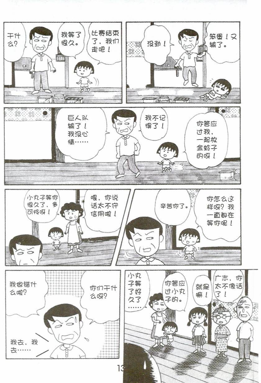 第137页