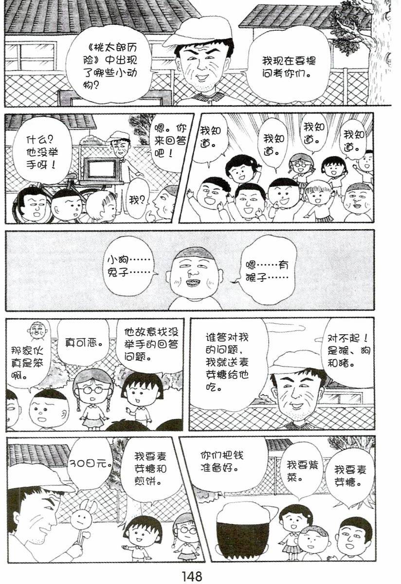 第147页