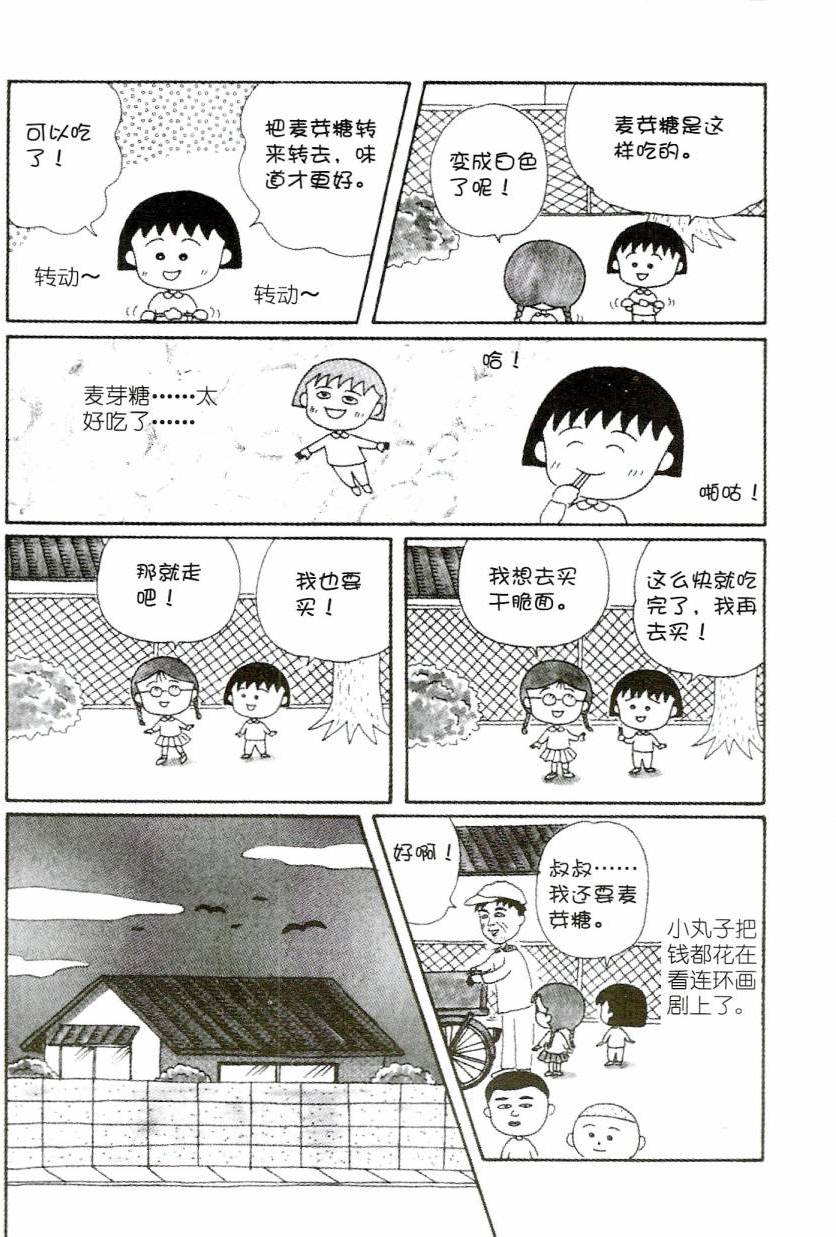 第148页