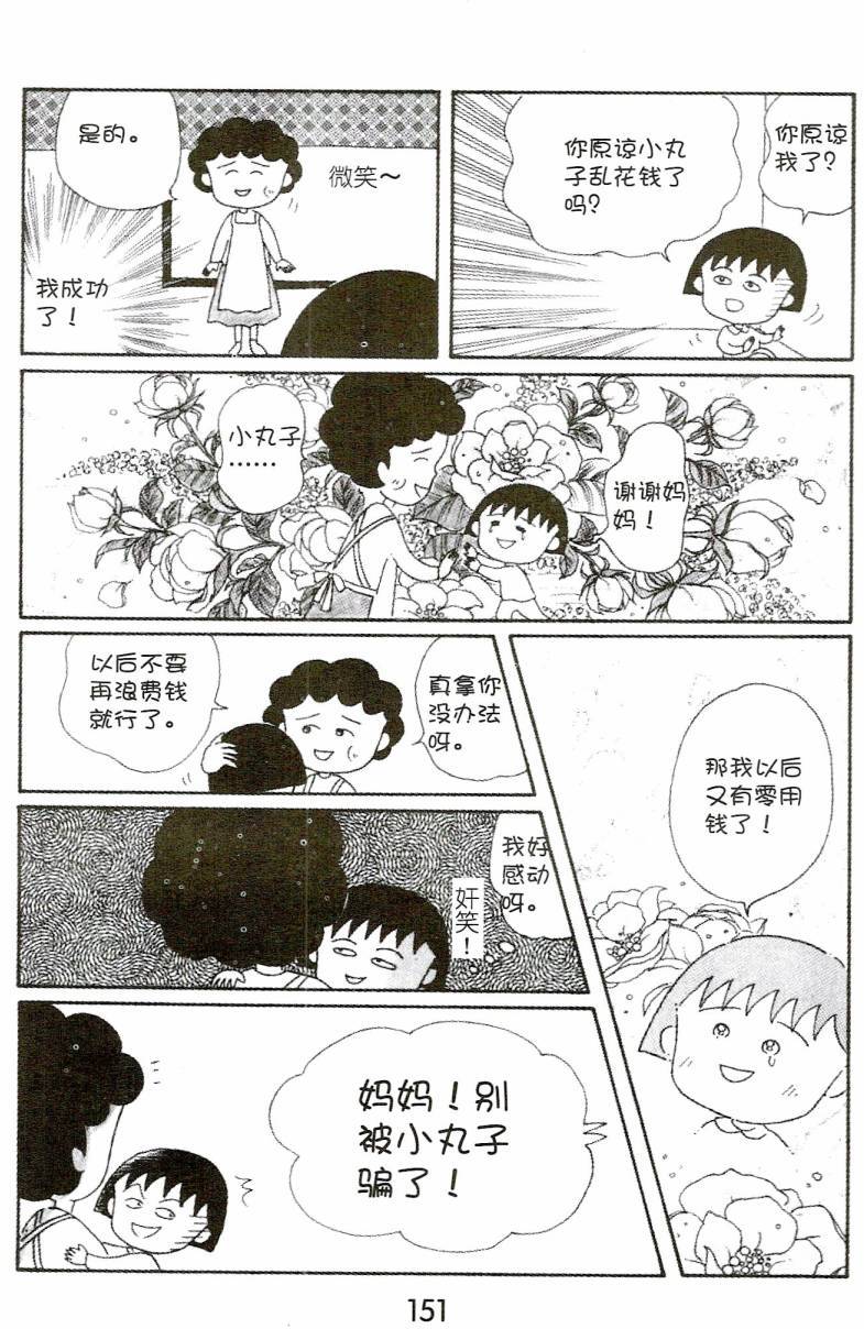 第150页
