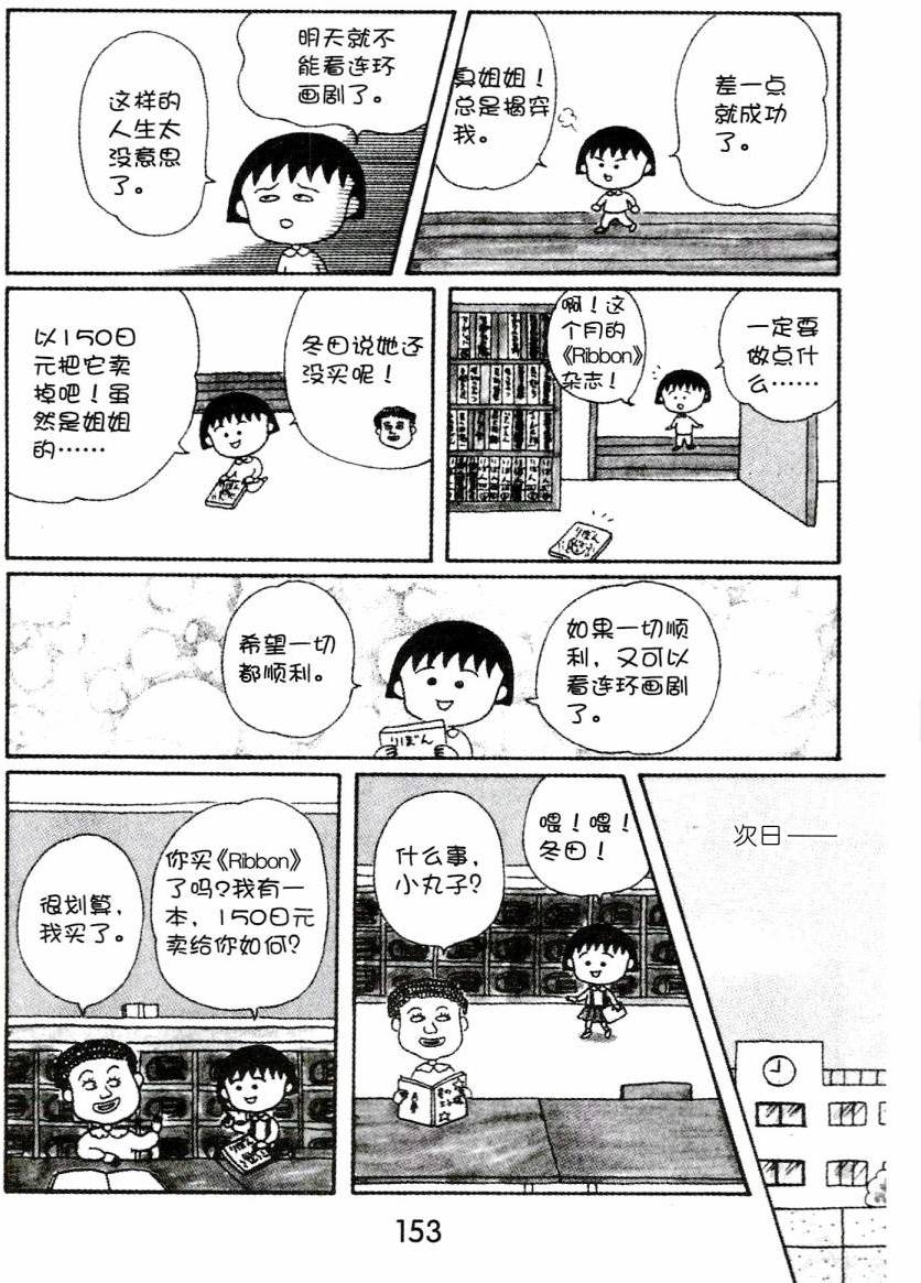 第152页