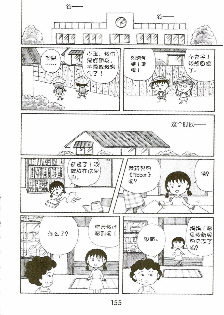 第154页