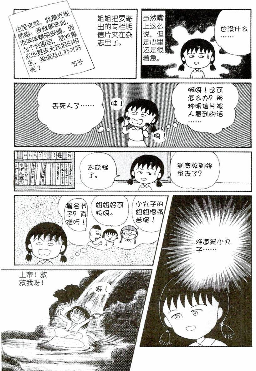 第155页