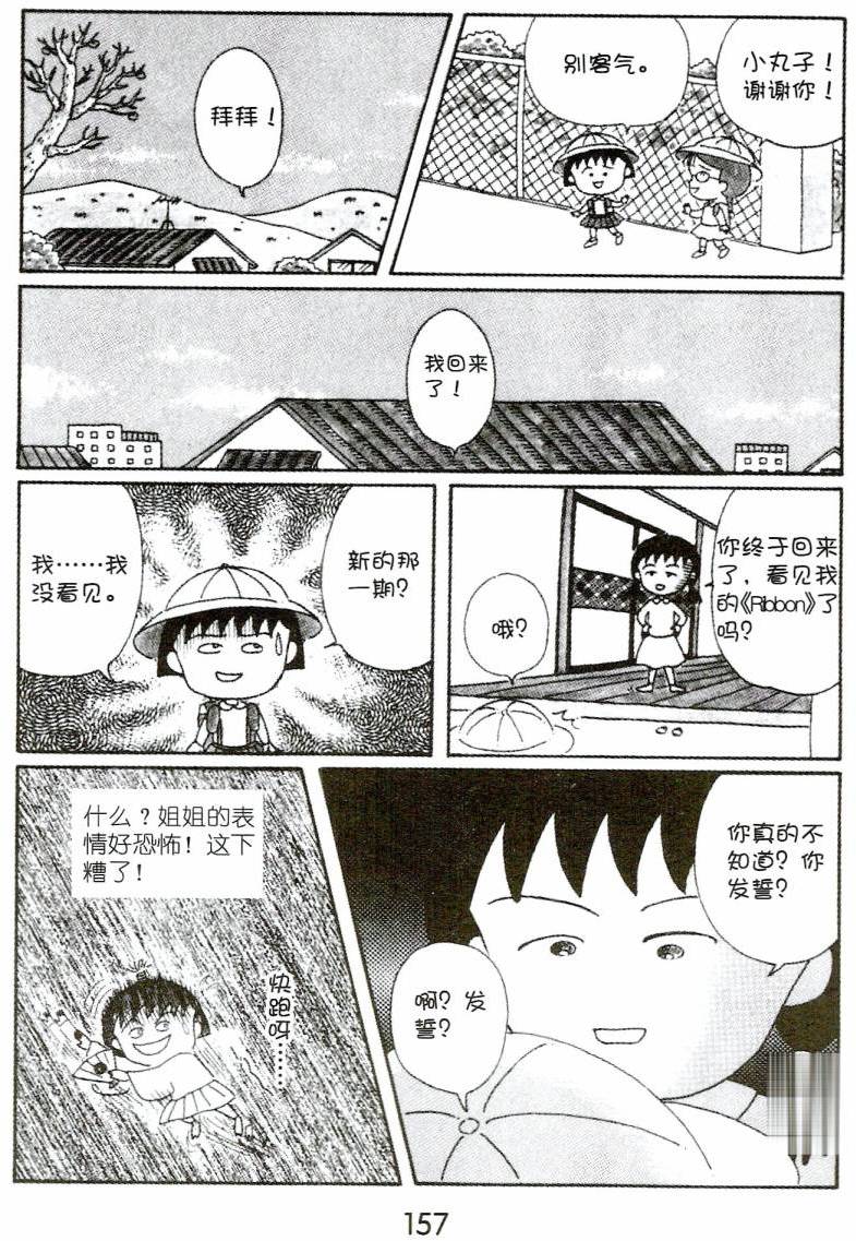 第156页