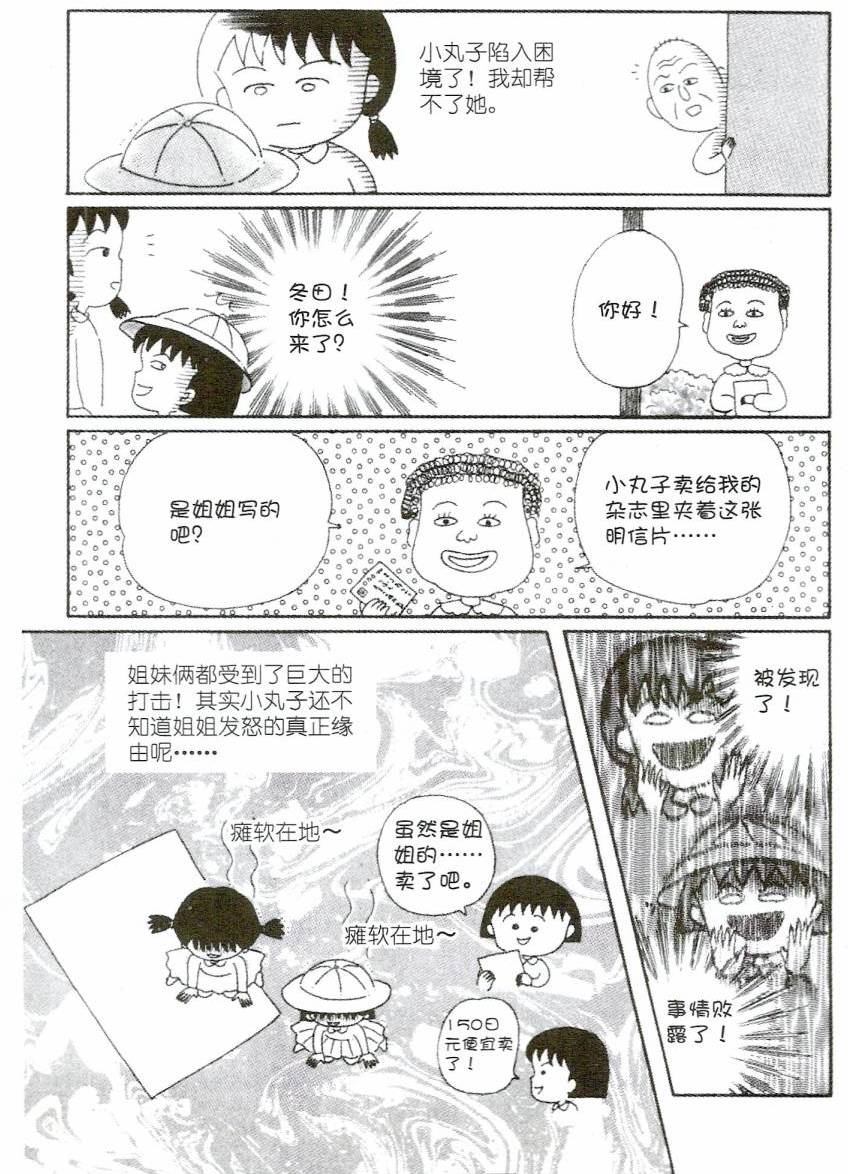 第157页