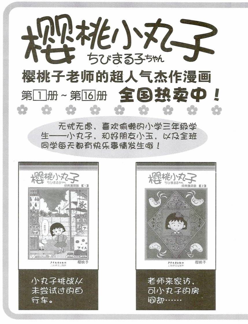 第161页